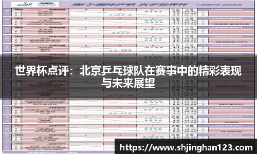必一体育平台